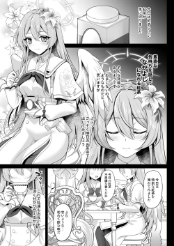 Page 4 of Houkago Nakadashi Tea Party ～Himitsu no Harem Rankou no Party～