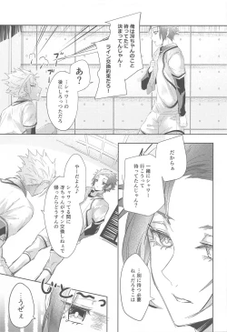 Page 4 of Gogo 9-Ji no Sweet Room