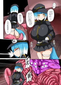 Page 2 of Project Asagi: The Ultimate Lifeform Transformation