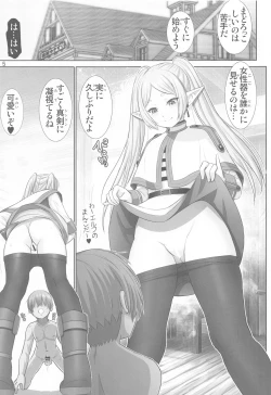 Page 4 of Etsuraku no Frieren