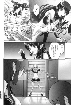 Page 209 of Nettori Yomehaha Uzukizakari - Mother of Fierce Nymphomaniac