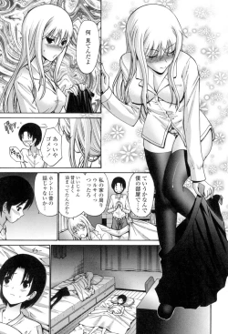 Page 54 of Nettori Yomehaha Uzukizakari - Mother of Fierce Nymphomaniac