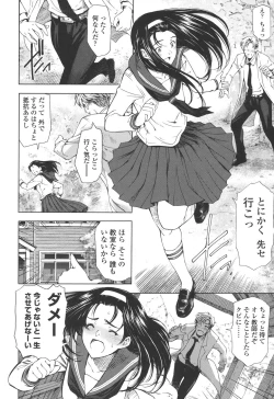 Page 200 of Kannou no Houteishiki