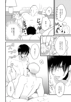 Page 146 of Hatsukoi Escape