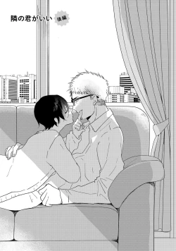 Page 171 of Hatsukoi Escape