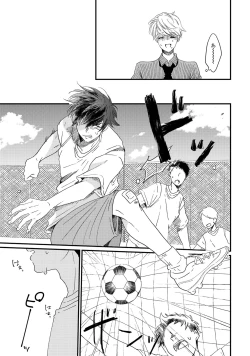 Page 55 of Hatsukoi Escape