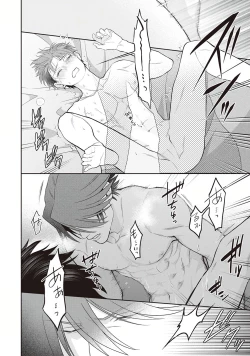 Page 150 of Hanma no Ryuukishi wa, Henkyouhaku ni Shuuchaku Sareru 1