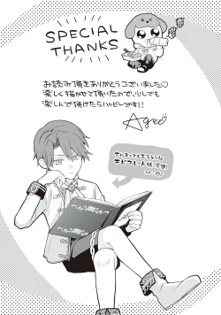 Page 177 of Hanma no Ryuukishi wa, Henkyouhaku ni Shuuchaku Sareru 1