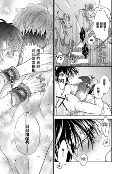 Page 47 of Dousei Kareshi Hidoku Shitagari SM 34