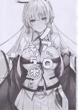 Page 2 of Noa-chan no Ecchi Hon