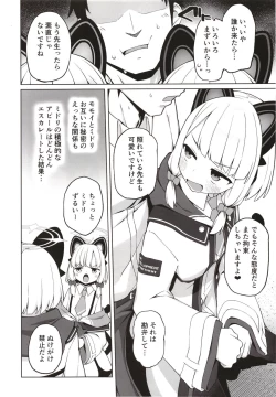 Page 4 of Tandeki suru nijuusou