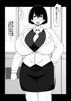 Page 26 of Babaareipu Soushuuhen 4 | Old Lady Rape Collection 4