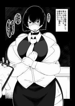 Page 29 of Babaareipu Soushuuhen 4 | Old Lady Rape Collection 4