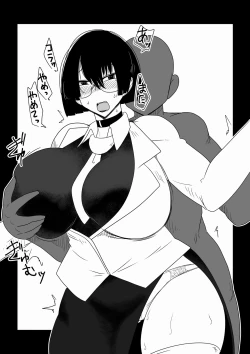 Page 30 of Babaareipu Soushuuhen 4 | Old Lady Rape Collection 4