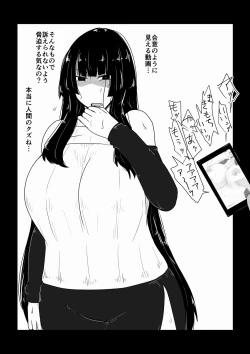 Page 8 of Babaareipu Soushuuhen 5 | Old Lady Rape Collection 5