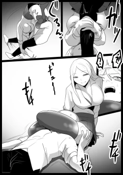 Page 14 of Girls Beat!