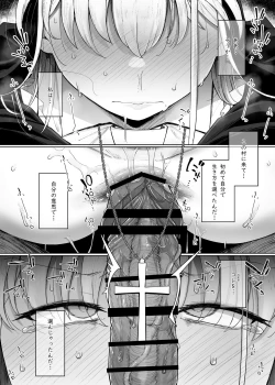 Page 32 of Zange Ana 3