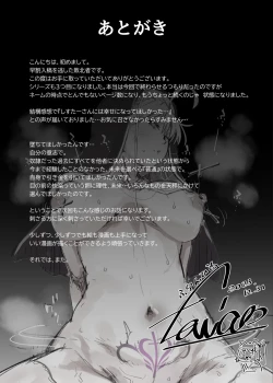 Page 41 of Zange Ana 3