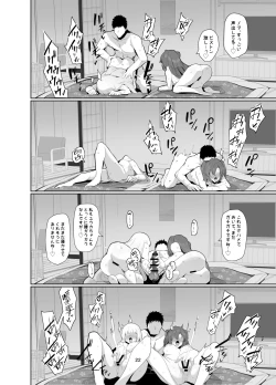 Page 21 of Seminar Yukemuri Ianryokou