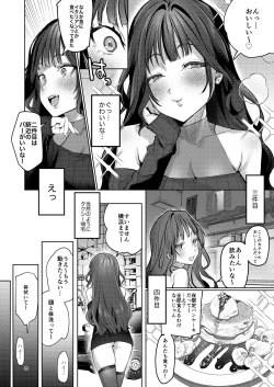 Page 7 of Takabisha Kanojo no Shitsukekata