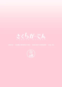 Page 28 of Hokomi 0 Yen Gyaku NTR Haishin Gokko Cosplayer 2+1