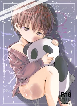 Page 1 of Usotsuki de gomen nasai