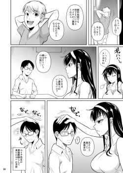 Page 5 of Kateikyoushi no Geass