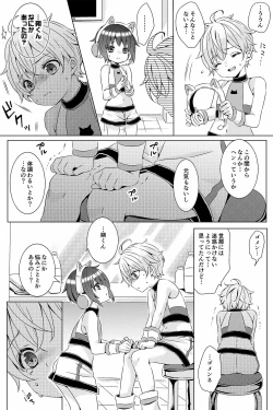 Page 7 of Idol Shounen
