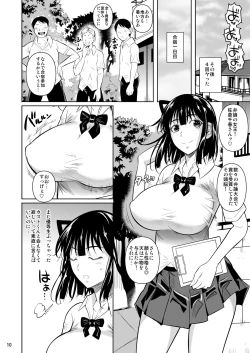 Page 11 of Bocchi no Mob 4 Yari Hajime no Yuutousei ga Nishuukan Kinyoku no Ue Benronchuu ni Sex suru Hanashi