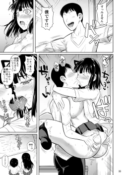 Page 34 of Bocchi no Mob 4 Yari Hajime no Yuutousei ga Nishuukan Kinyoku no Ue Benronchuu ni Sex suru Hanashi