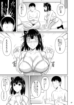 Page 8 of Bocchi no Mob 4 Yari Hajime no Yuutousei ga Nishuukan Kinyoku no Ue Benronchuu ni Sex suru Hanashi