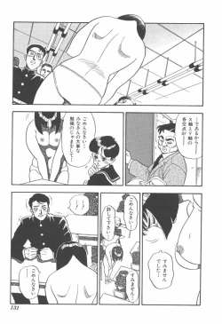 Page 131 of Musume