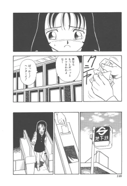 Page 146 of Musume