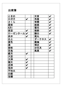 Page 3 of Nenkan V-style 12 Gatsu Go