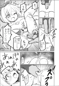 Page 14 of TS Mahou Shoujo Pure Rabbit 3 Kindan no Nagusamex