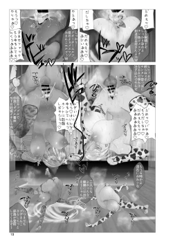 Page 18 of NTR Noelf Lesson