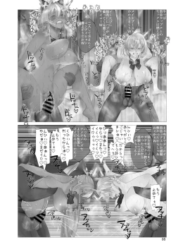 Page 5 of NTR Noelf Lesson