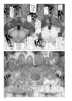 Page 6 of NTR Noelf Lesson