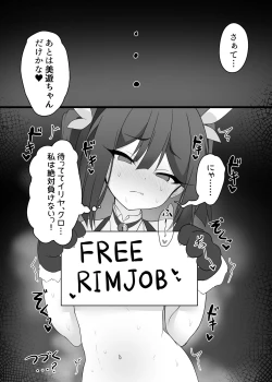 Page 23 of Mahou Shojo wa Minna Sukebe Dakara 2