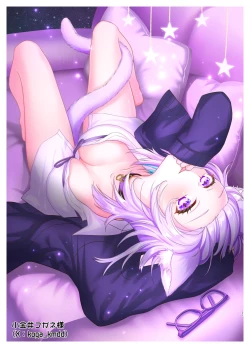 Page 20 of Nekomata Onee-chan wa Hatsujouki! Zenpen