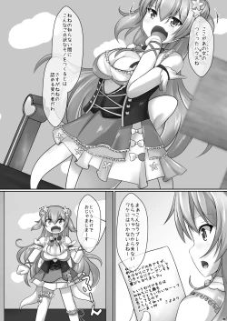 Page 4 of Nekkoyo TNT n Land he Youkoso!!