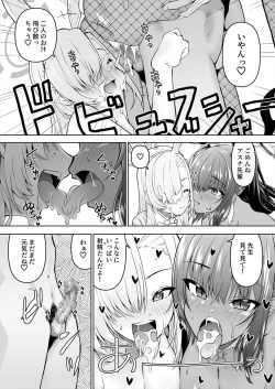 Page 22 of Sensei, Toaru Kuni de wa Blue ga Ecchi na Iro da to Kiitan da ga. 3