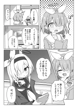 Page 4 of ERROR: "XXXX" is not defined.