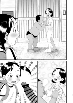 Page 29 of Oji-san Gakyuu