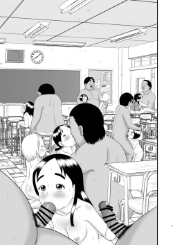 Page 33 of Oji-san Gakyuu