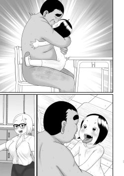 Page 37 of Oji-san Gakyuu