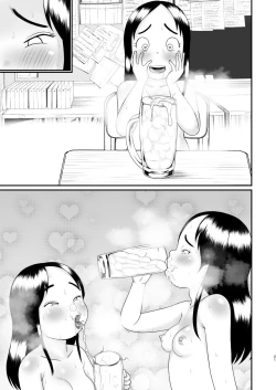 Page 47 of Oji-san Gakyuu