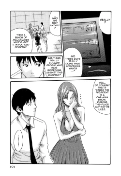 Page 105 of Hishoka Drop - Secretarial section Drop 3