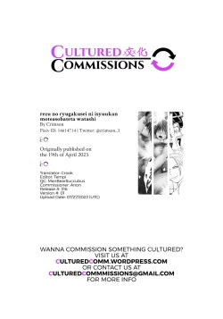 Page 52 of Les no Ryuugakusei ni Isshuukan Moteasobareta Watashi | I was toyed with for a week by a lesbian exchange student.