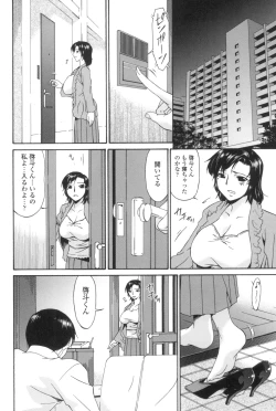 Page 177 of Ochitsuma